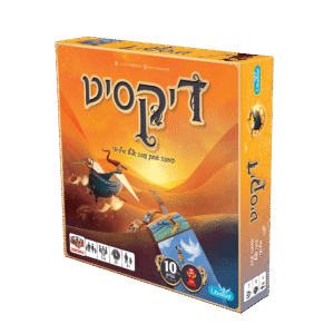 משחק קלפי אסוציאציה, רב מכר אהוב לכל המשפחה