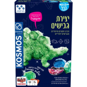 ערכת מדע ליצירת גבישים