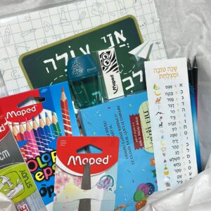 מארז לקראת כיתה א עם חוברת הכנה רגשית ומעשית