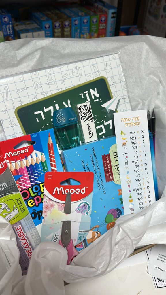 מארז לקראת כיתה א עם חוברת הכנה רגשית ומעשית