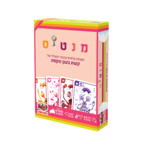 משחק קלפים אסטרטגי