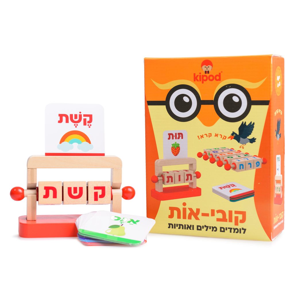 קוביות משחק ללימוד אותיות