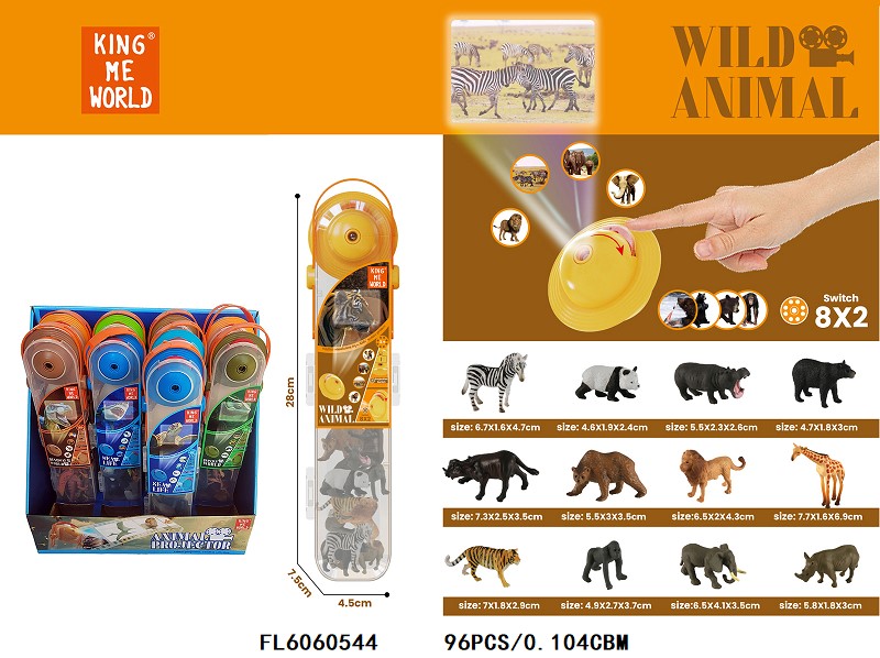 12 חיות ומקרן חיות בר