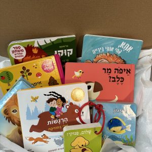 מארז ספרים ללידה מתנת לידה מארז ספרים לתינוק ספרים לתינוק