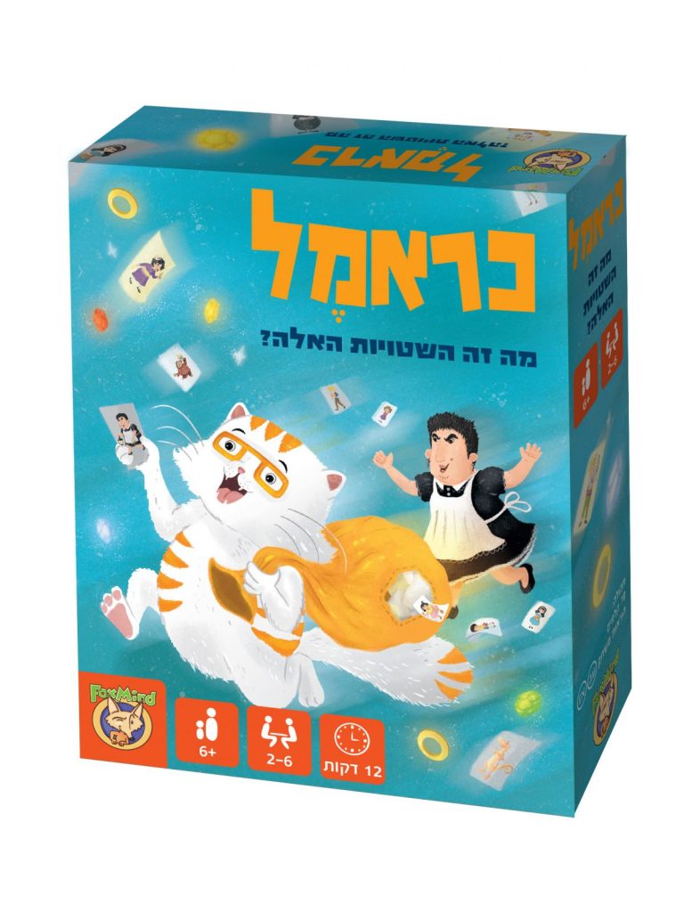 מה זה השטויות האלה משחק קלפים לילדים
