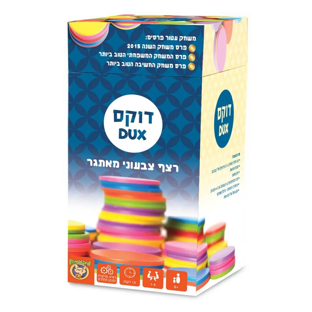 דוקס משחק דיסקיות ברצף