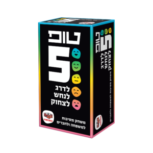 טופ 5 משחק קלפים חברתי