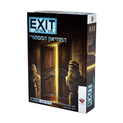 משחק קופסה חדשני ומיוחד של חדר בריחה