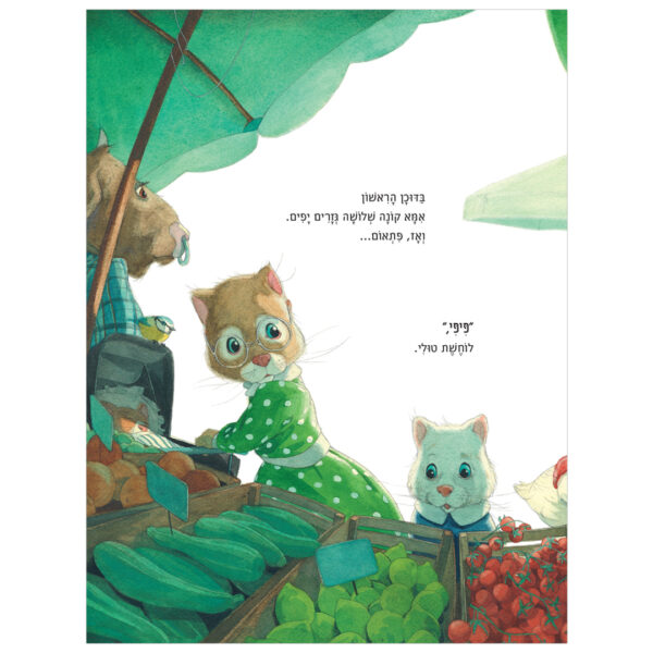 ⁦דחווווף!⁩ – תמונה ⁦4⁩