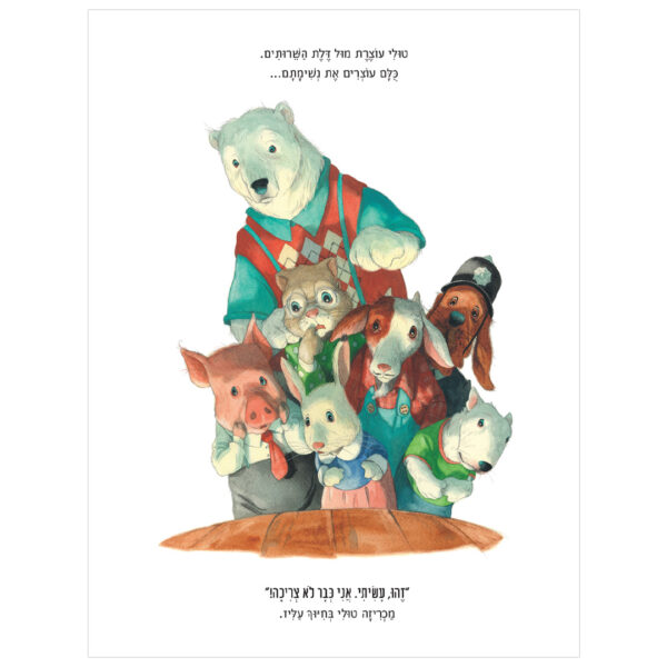⁦דחווווף!⁩ – תמונה ⁦3⁩