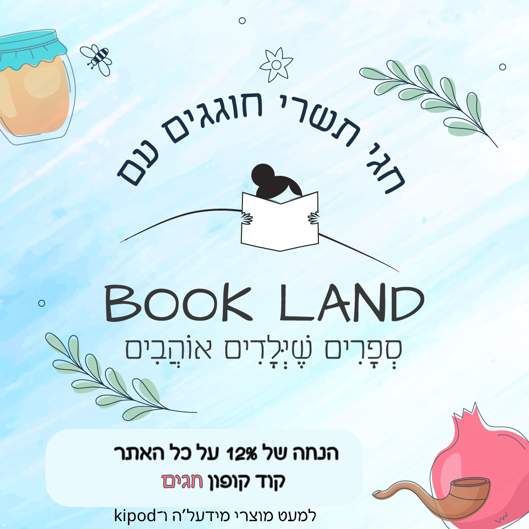 באנר נייד