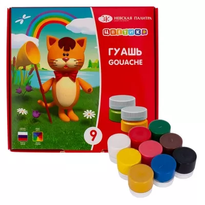 צבעי גואש לפעוטות